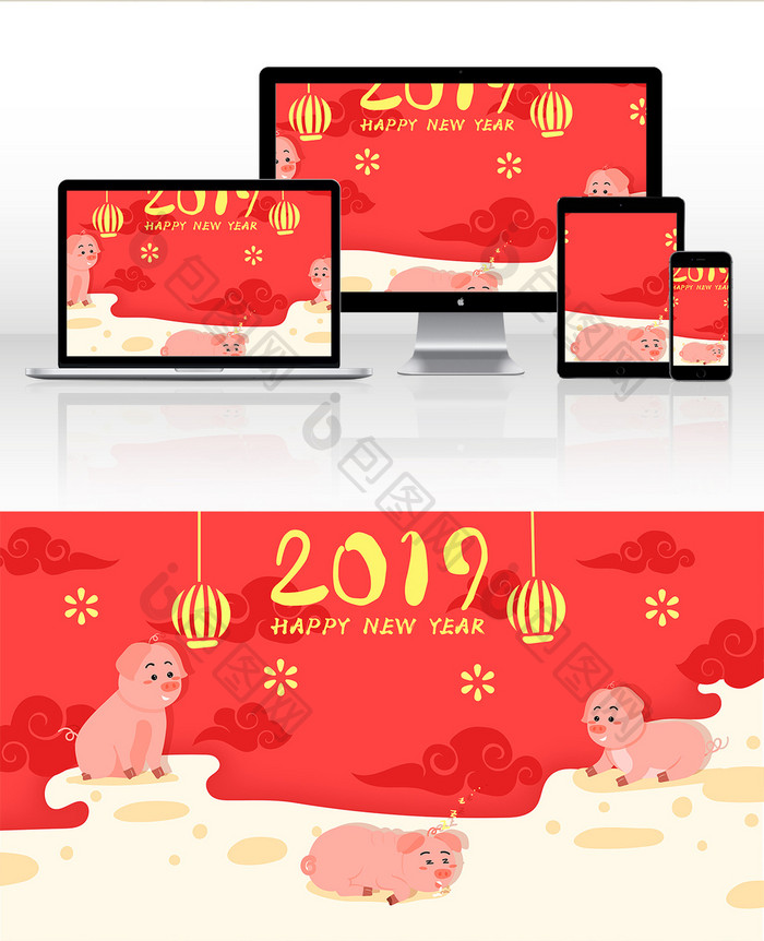 卡通2019猪年新年快乐贺卡中国风插画