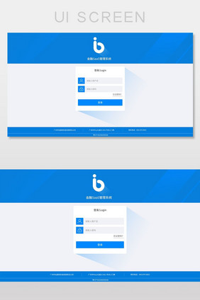 蓝色时尚大气金融前台后台登录UI网页页面