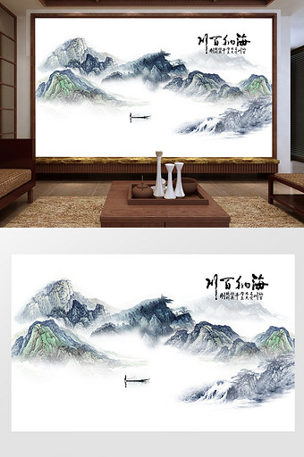 新中式山水国画电视背景墙海纳百川图片