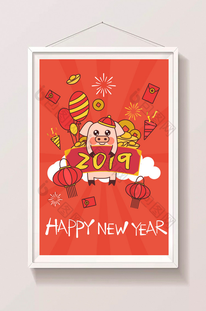 红色可爱2019元旦新年快乐矢量海报