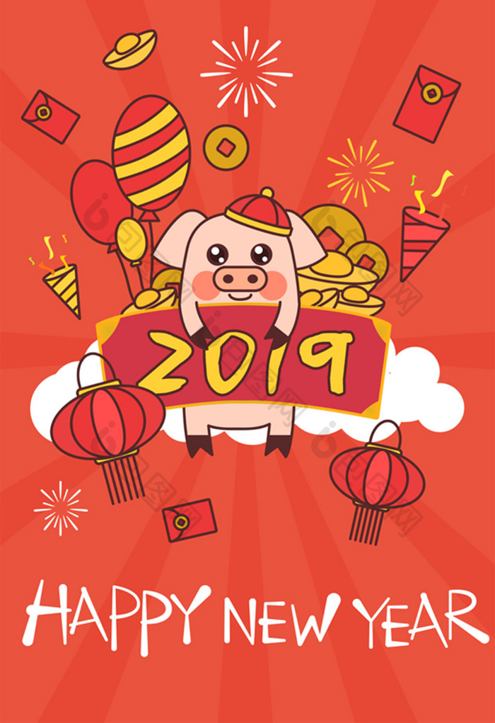 红色可爱2019元旦新年快乐矢量海报