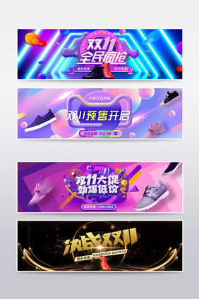 双11预热电商时尚休闲鞋海报banner