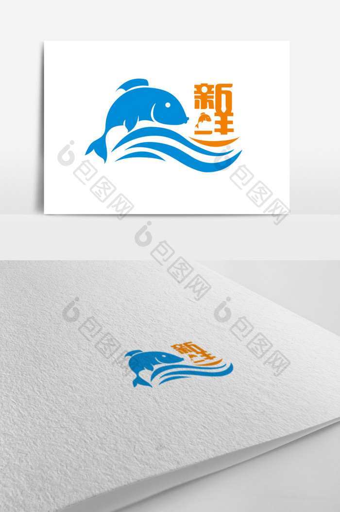 海鲜食材销售标志LOGO设计