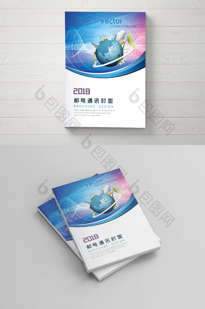 邮电通讯行业产品画册封面设计