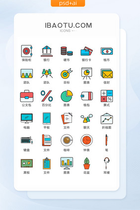 商务主题手绘图标矢量UI素材ICON