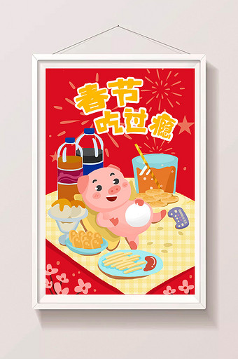 春节猪猪吃喝卡通插画图片