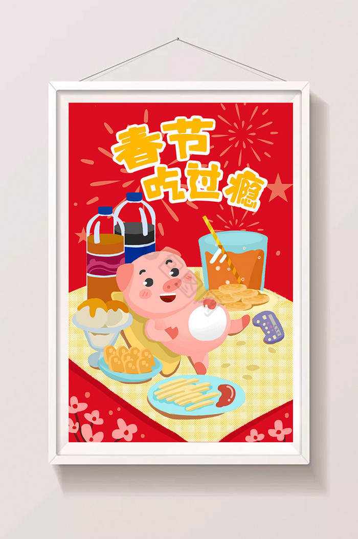 春节猪猪吃喝插画图片