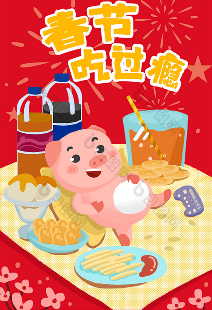 春节猪猪吃喝卡通插画