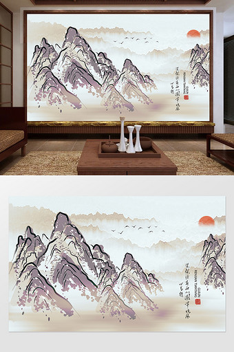 新中式紫色唯美创意山峦诗词定制背景墙图片