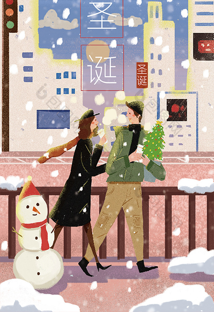 圣诞节情侣手绘卡通手绘扁平雪景插画