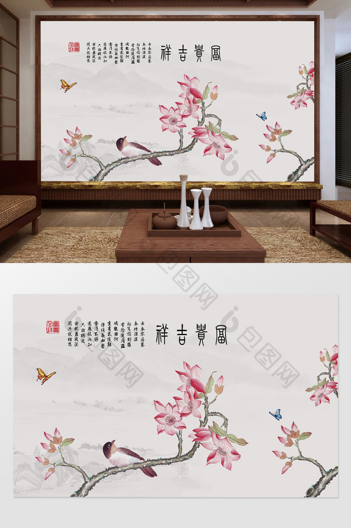 中国风手绘工笔画玉兰花花鸟背景墙定制