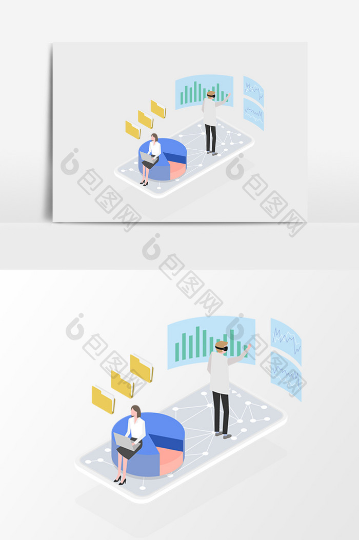 简约金融办公数据2.5D矢量元素