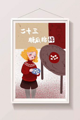 红衣少女新年快乐新年海报新年活动图片