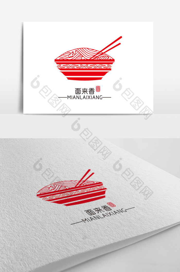 面标志LOGO图片图片