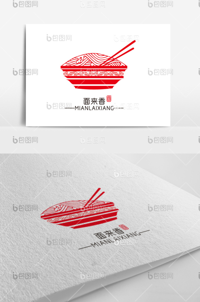 面标志logo模板-包图网