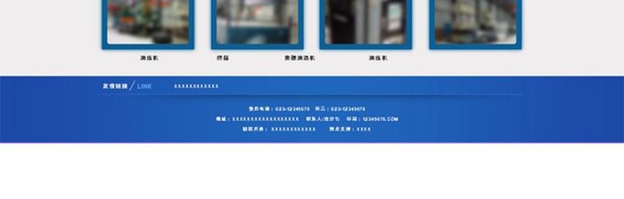蓝色简约大气建材通用企业官网首页界面