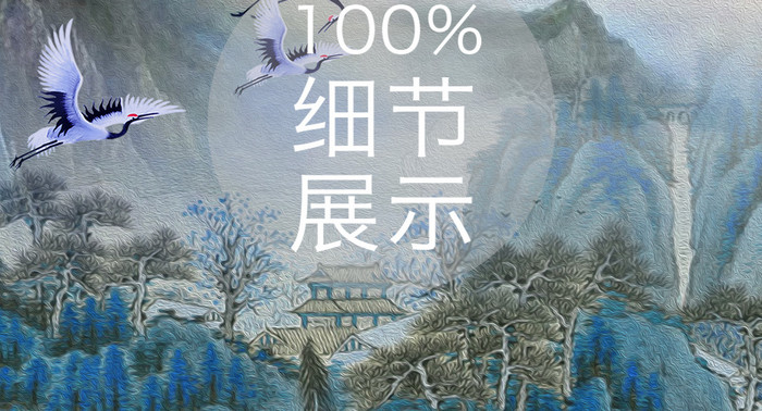 中式唯美山水画白鹤小鹿玄关装饰画