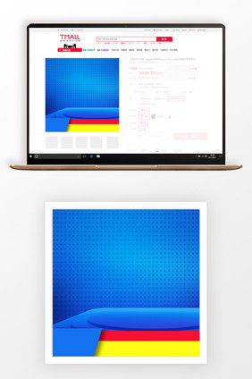 蓝色简约双十一商品预售主图背景