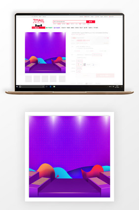 简约时尚双十一商品预售主图背景