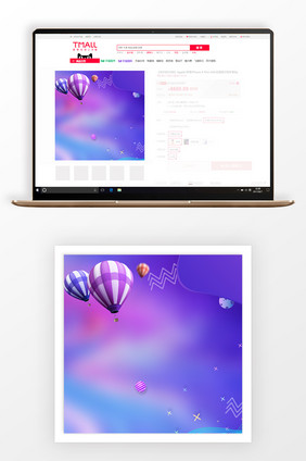 简约双十一商品预售主图背景