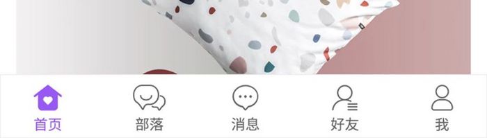 紫色文艺APP附近的人UI界面设计