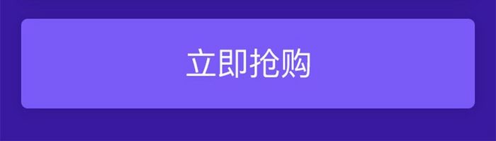 紫色扁平企业名片UI界面设计