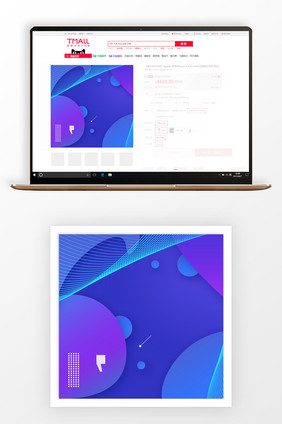 蓝色几何双十一商品预售主图背景