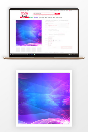 炫彩商务科技淘宝主图背景