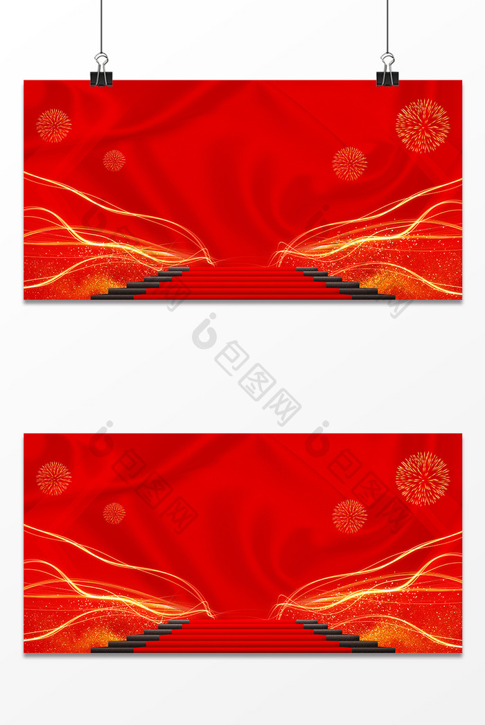 中国风时尚大气红色光线年会海报背景图