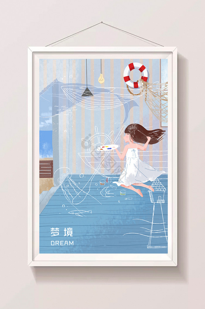 梦境女孩美好梦境画画女孩插画