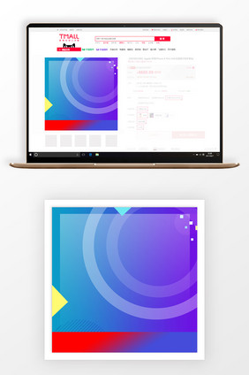 简约大气天猫双十一大促主图背景