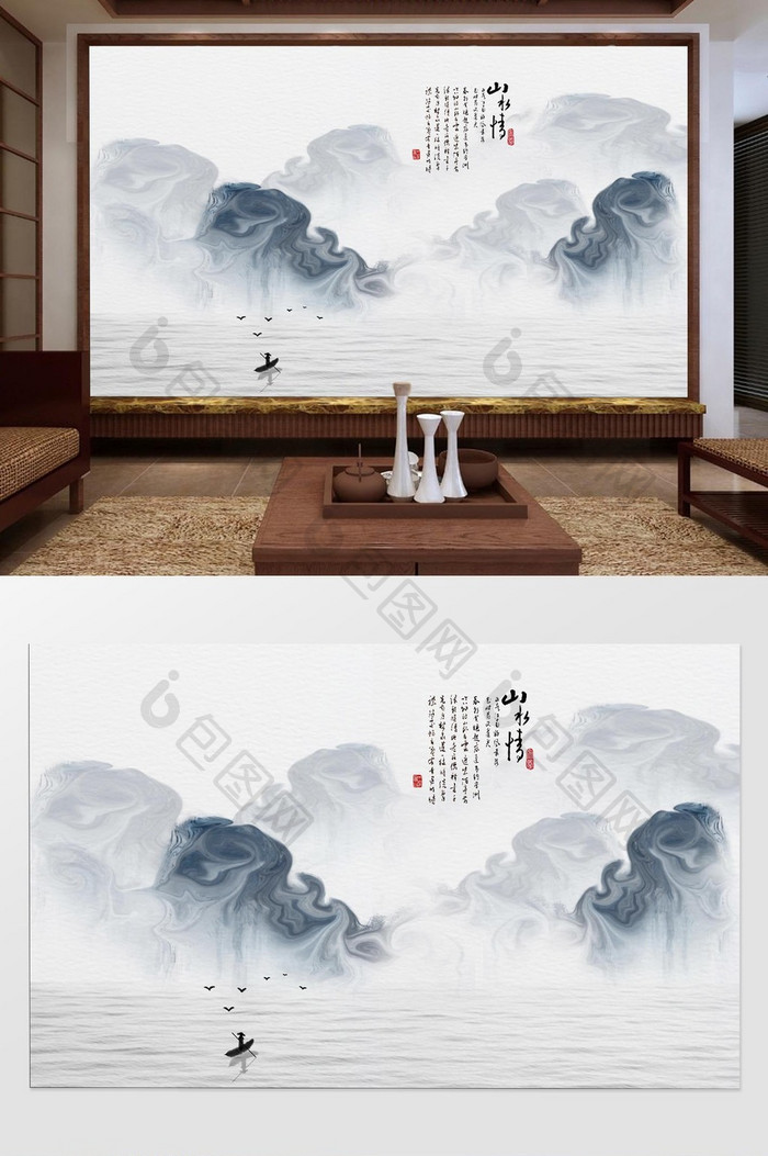 新中式抽象山水小舟湖水山水情背景墙
