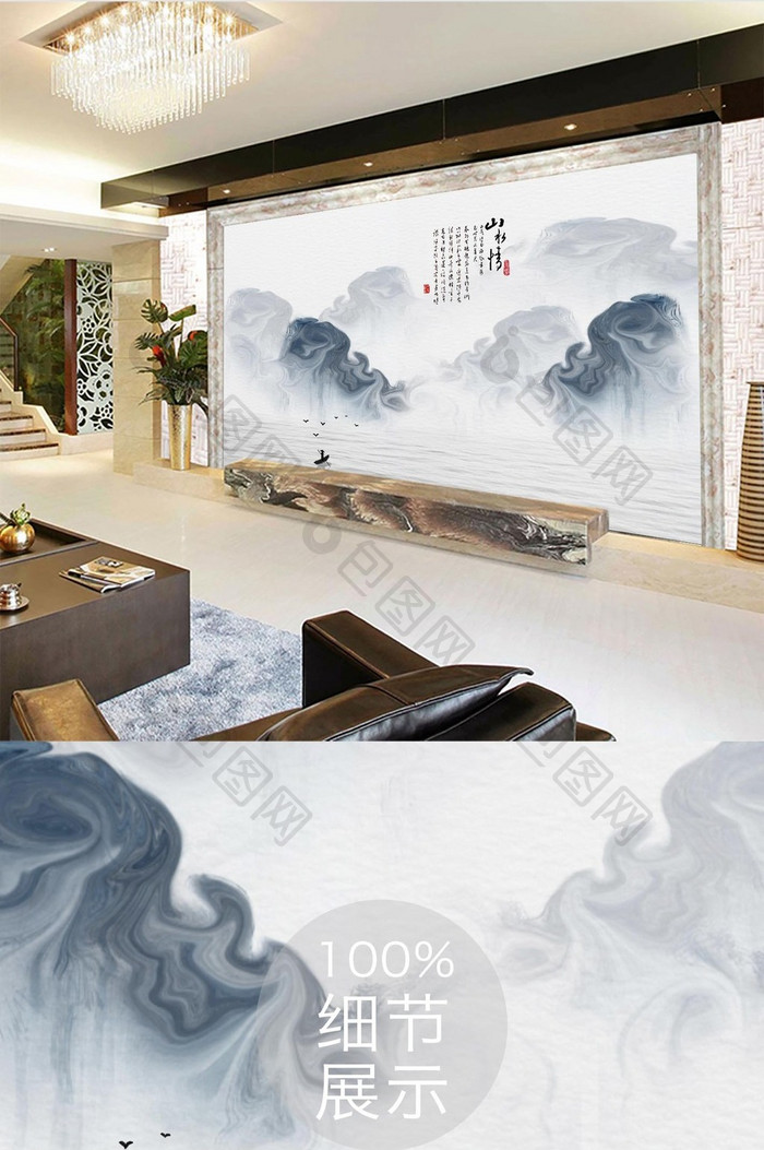 新中式抽象山水小舟湖水山水情背景墙