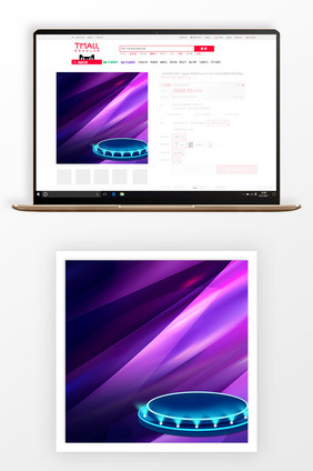 炫彩紫色数码产品促销主图背景