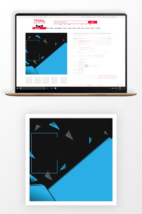 简约几何双十一商品大促主图背景