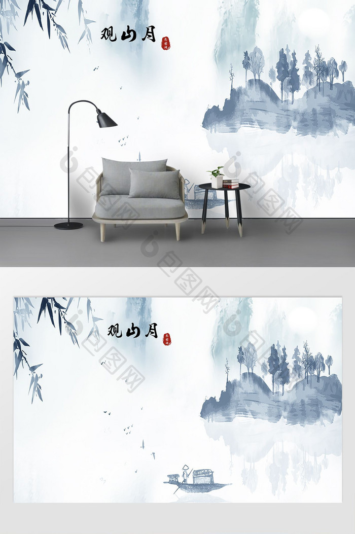 新中式抽象山水观山月背景墙