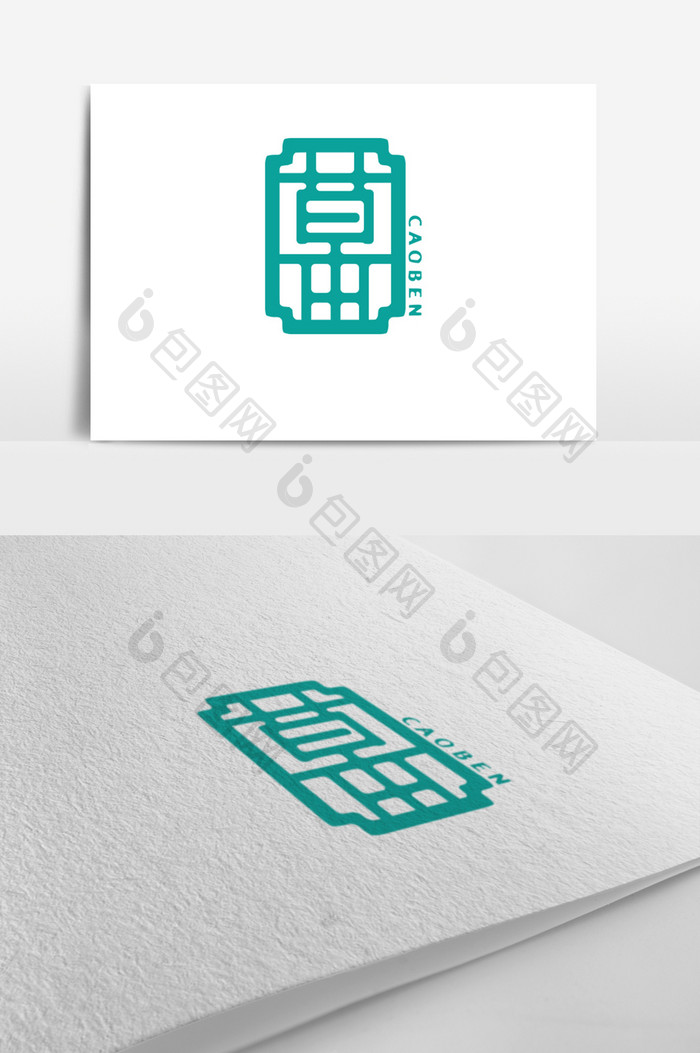 蓝绿色艺术复古的洗护用品logo标志设计