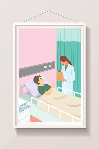 社会民生医疗健康医生和病人扁平风插画图片