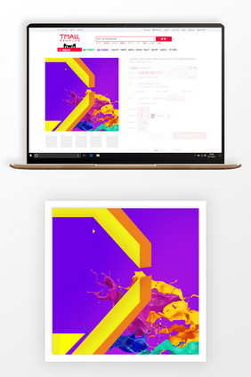 抽象炫彩双11天猫购物节主图背景