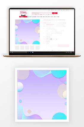 清新几何双11天猫购物节主图背景