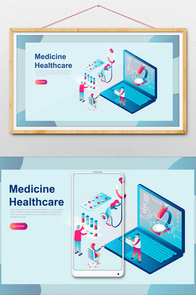 25D医疗保健场景