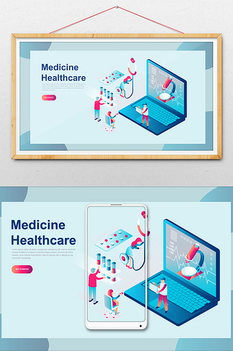 25D医疗保健场景图片