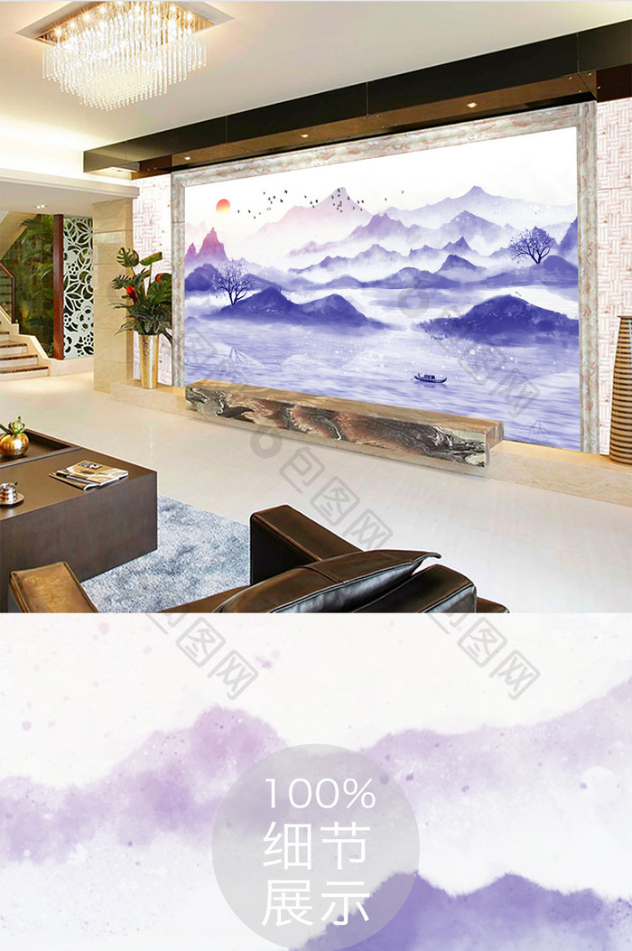 意境水墨山水风景画唯美中式电视背景墙
