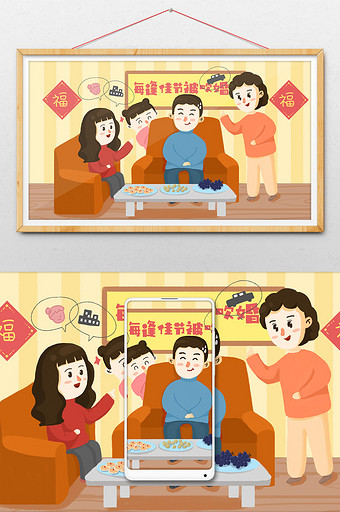 春节催婚现场卡通插画图片