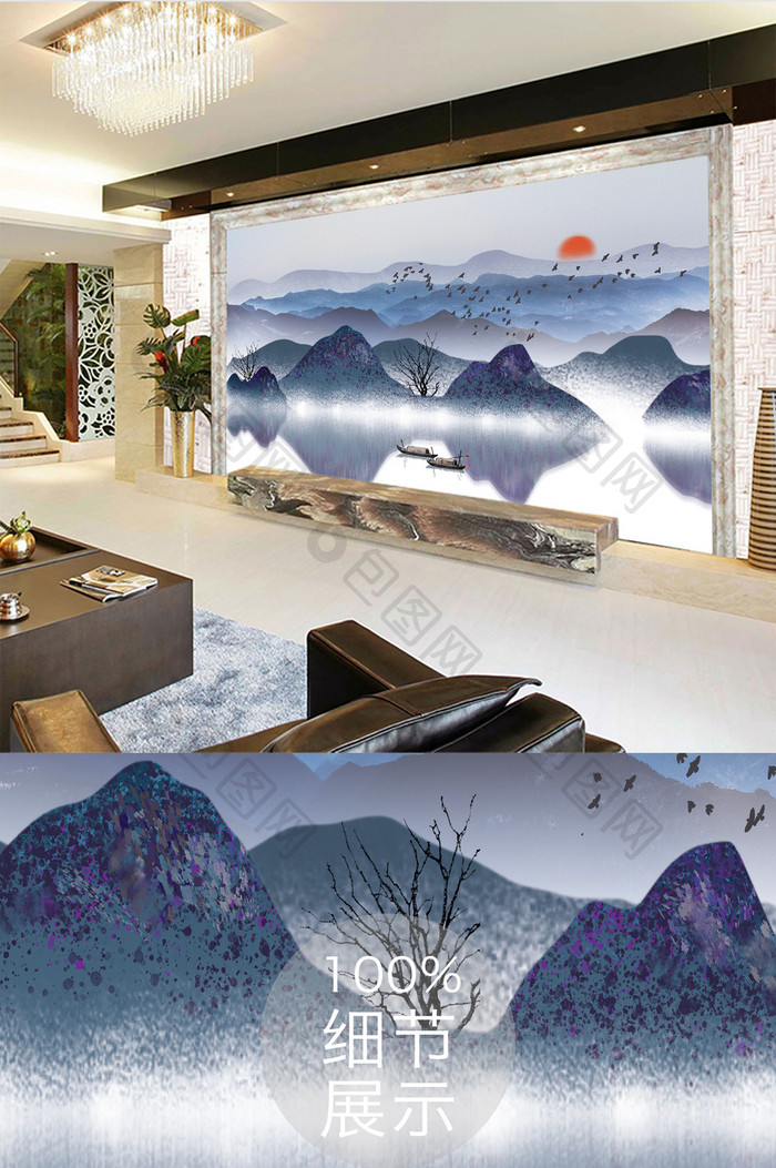 新中式大气磅礴远山山水背景墙