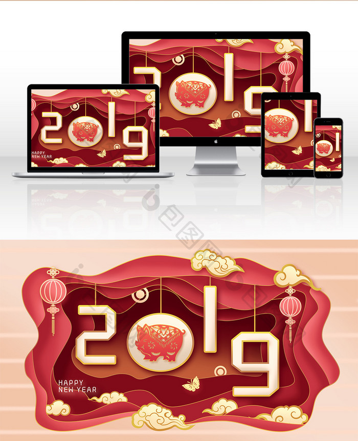 剪纸风中国传统文化2019猪年祝福插画