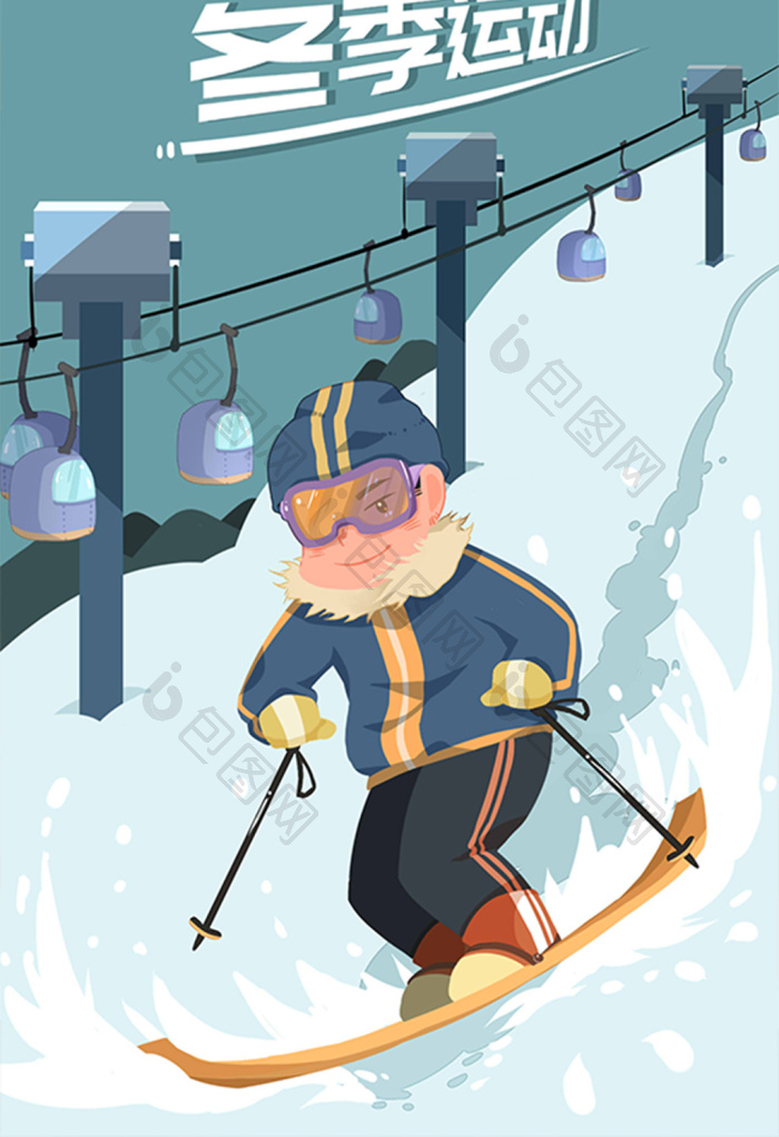 活力扁平卡通冬季运动生活方式滑雪插画图片模版