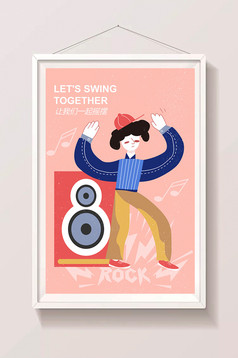 变色彩比特币时代互联网5G体验图