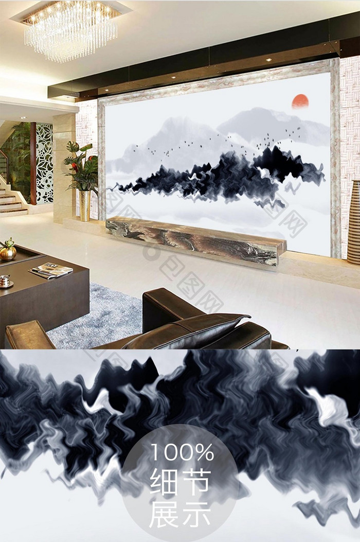 新中式创意波纹山峦飞鸟定制电视背景墙