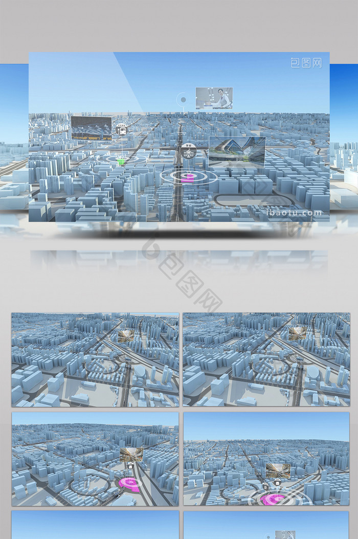 三维城市空间展示商圈功能AE模板